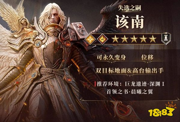 潮汐守望者手游下载