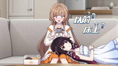 【少偶小剧场】你知道我以前在床上有多厉害吗？