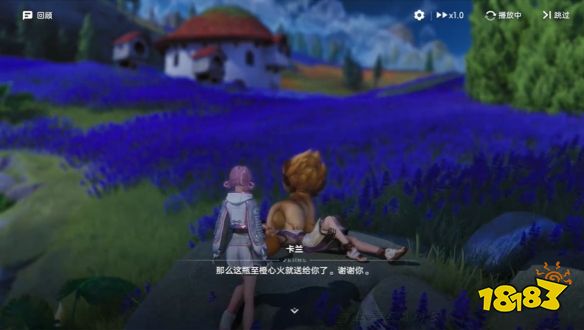 伊莫传奇香水收集具体位置