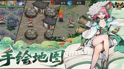 古今2风起蓬莱礼包码大全 古今2新版本兑换码限时领取