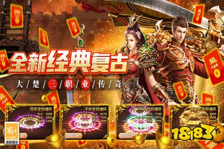 魔灵传说最新版2026