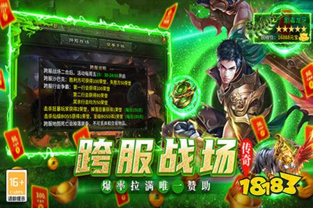 魔灵传说最新版2026