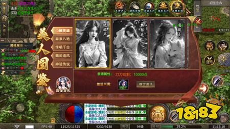 魔灵传说超变秒爆版
