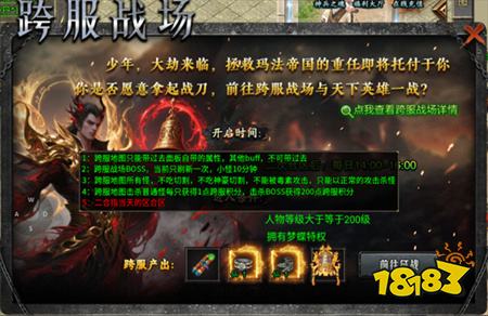 魔灵传说超变秒爆版