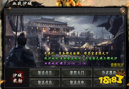 魔灵传说超变秒爆版