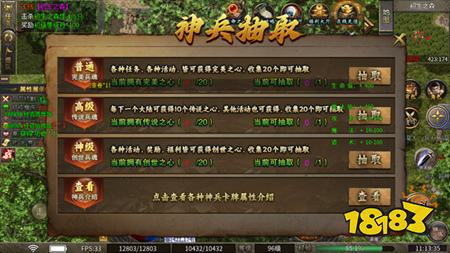 魔灵传说超变秒爆版