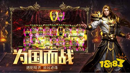 五霸七雄传奇官方正版