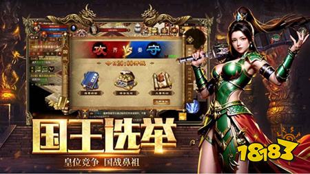 五霸七雄传奇官方正版
