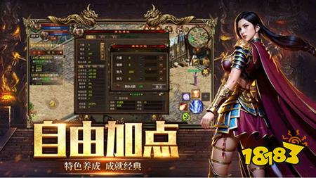 五霸七雄传奇官方正版