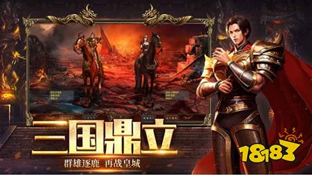 五霸七雄手游下载官网