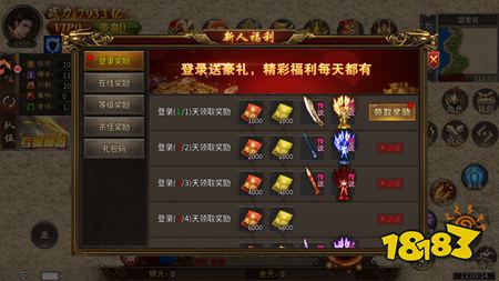 铸兵之王免费版下载