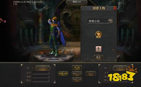铸兵之王免费版下载