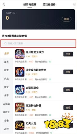 998传奇盒子下载
