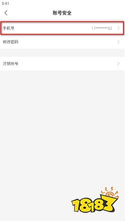 998传奇手游盒子