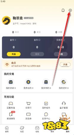 998传奇手游盒子