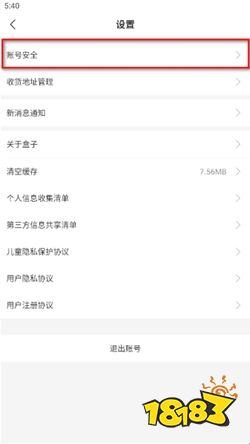 998传奇手游盒子
