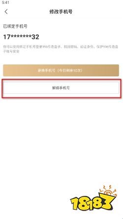 998传奇手游盒子