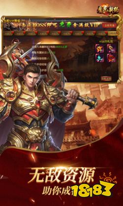 魔龙契约文字传奇下载