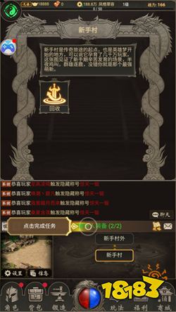 魔龙契约单机版下载