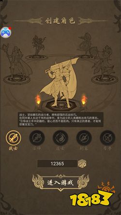 魔龙契约单机版下载