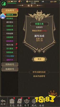 魔龙契约单机版下载