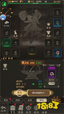 魔龙契约单机版下载