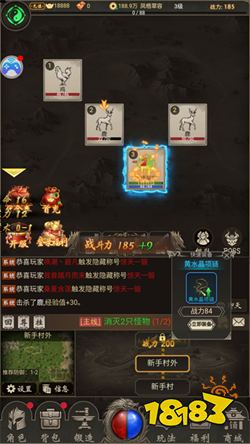 魔龙契约单机版下载
