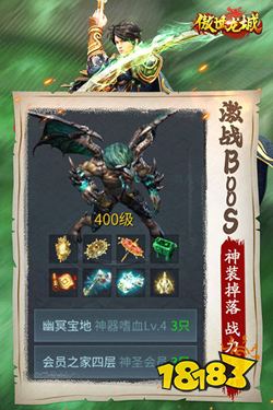 傲世龙城3d传奇手游