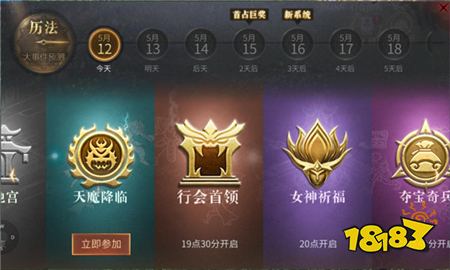 傲世龙城微变最新版下载