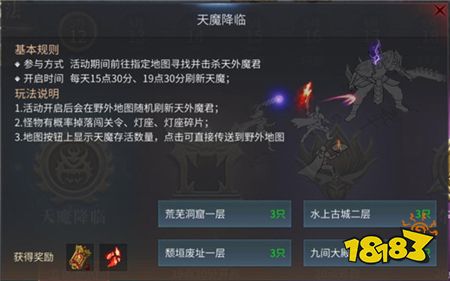 傲世龙城微变最新版下载