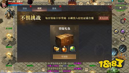 傲世龙城微变最新版下载