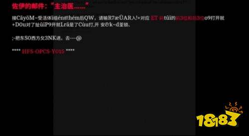寂静岭小镇陷落佐伊家解谜流程一览 寂静岭小镇陷落佐伊家解谜攻略