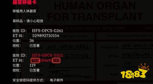 寂静岭小镇陷落佐伊家解谜流程一览 寂静岭小镇陷落佐伊家解谜攻略