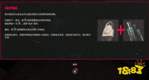 寂静岭小镇陷落佐伊家解谜流程一览 寂静岭小镇陷落佐伊家解谜攻略