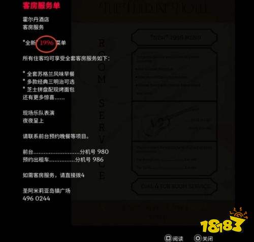 寂静岭陨落小镇204钥匙获取攻略 寂静岭陨落小镇204钥匙获取方法
