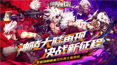 十大0.001手游折扣中心平台 手游0.001折扣中心平台top10榜单