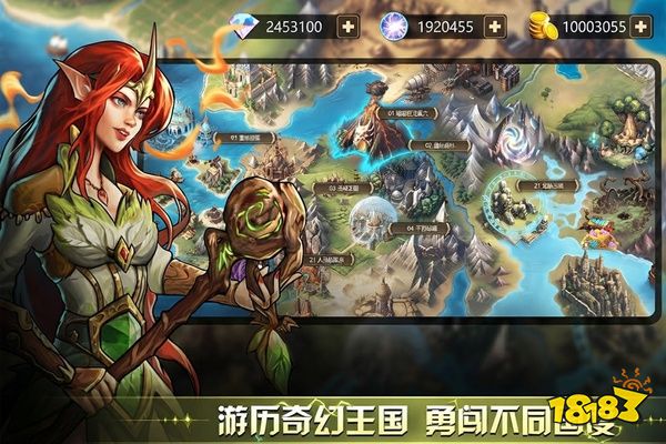 宝石战争官服下载