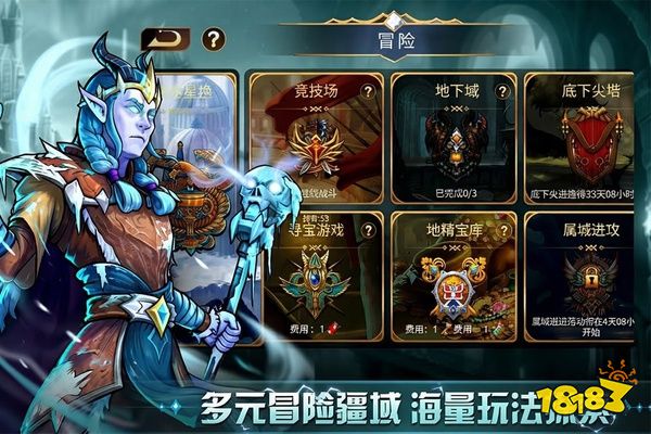 宝石战争官服下载