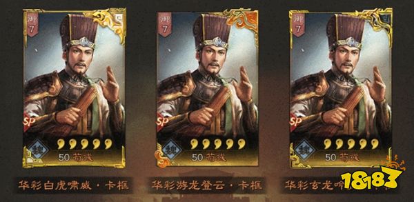 三国志战略版灵犀客户端官网版下载