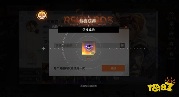 龙族卡塞尔之门九游版下载