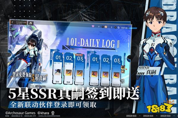 龙族卡塞尔之门官方版下载
