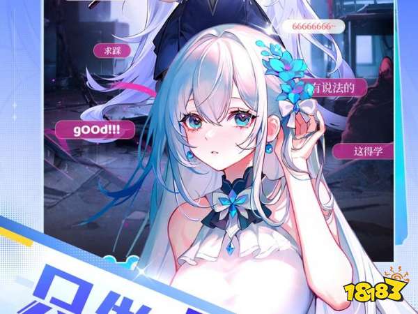 命运圣契0.1折无限内购手游