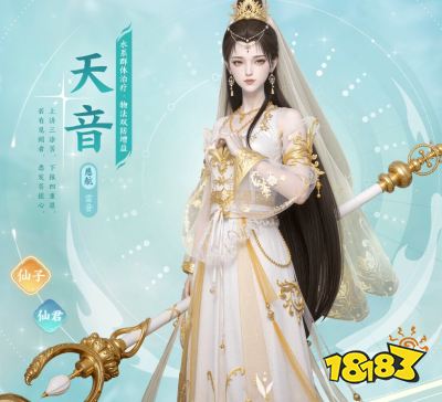 梦幻新诛仙轻享版官方最新版本