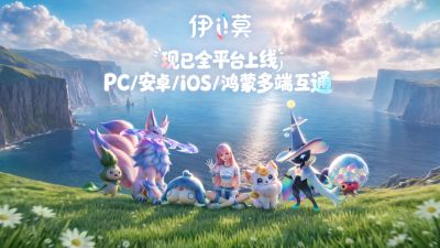 《伊莫》移动端上线：预下载登顶App Store免费榜，多平台推荐开启双端冒险