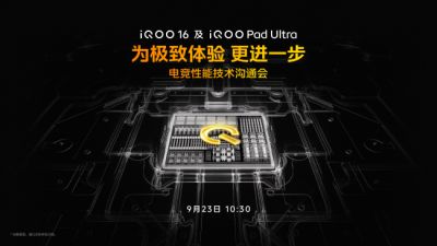 吃透 PC 游戏硬核技术,iQOO 16 游戏体验超 Pro Max