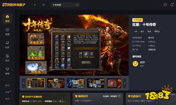 如图片无法显示，请刷新页面