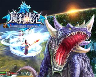 魔狩战纪礼包码有哪些 魔狩战纪公测福利码限时领取
