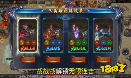 龙迹之城传奇官方版