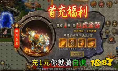 龙迹之城传奇官方版