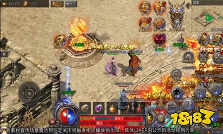 龙迹之城传奇官方版